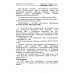 Фискальный регистратор МЕРКУРИЙ 119 Ф